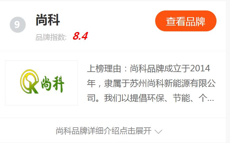 茄子视频在线免费观看品牌排名哪家公司比较可靠