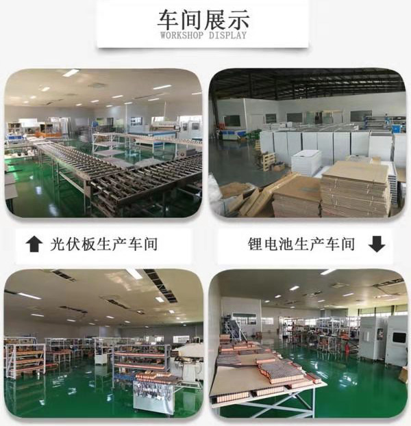 频振式茄子视频在线免费观看生产车间