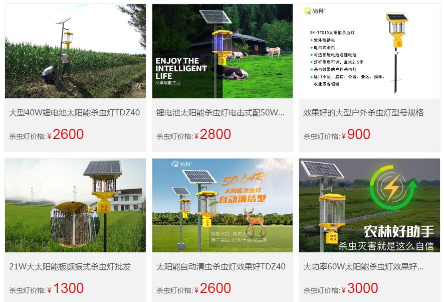效果好的室外茄子视频在线免费观看价格图片