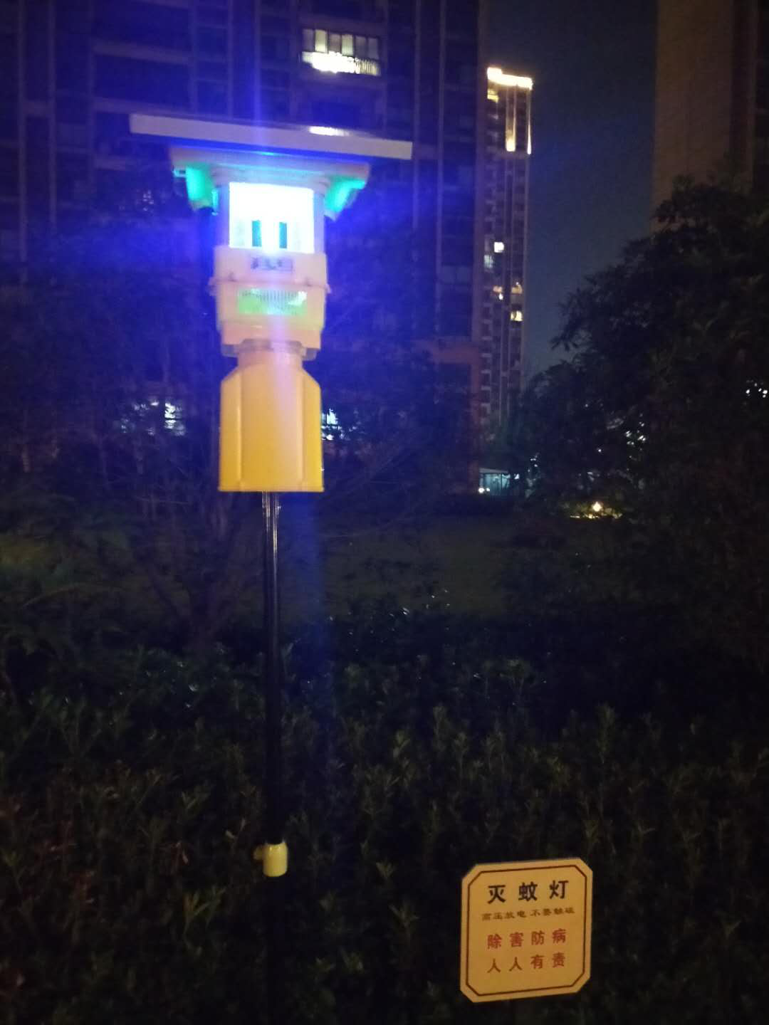 杀虫灯发光的图片，茄子视频在线免费观看光源颜色